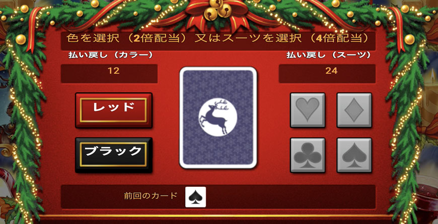 conquestador_gambling_image