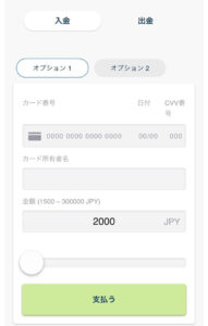 コンクエスタドールvisa入金