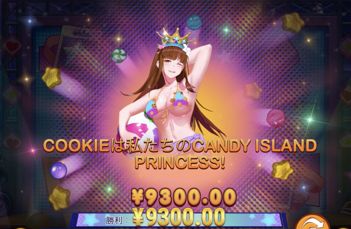 Candy Island Princessのボーナス【コンクエスタドール】