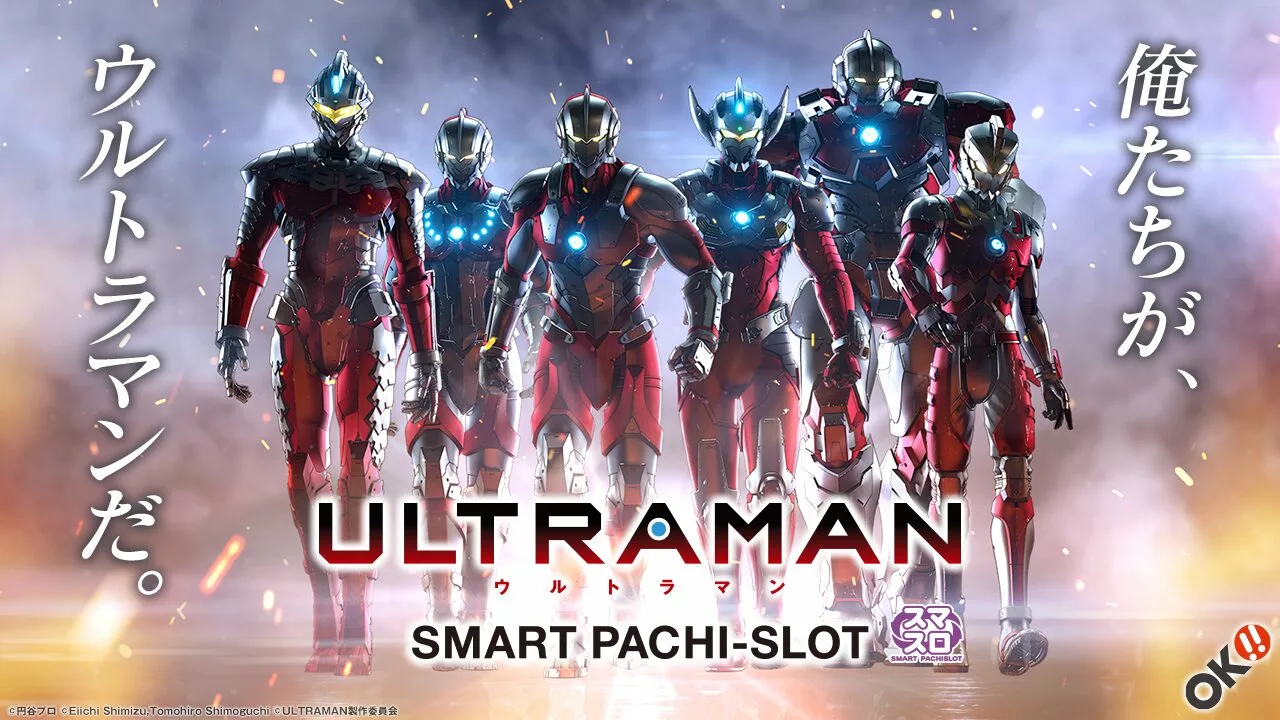 L ULTRAMAN