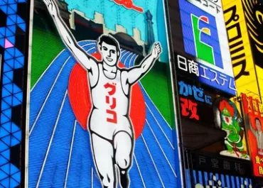 大阪 パチンコ 換金率 一覧