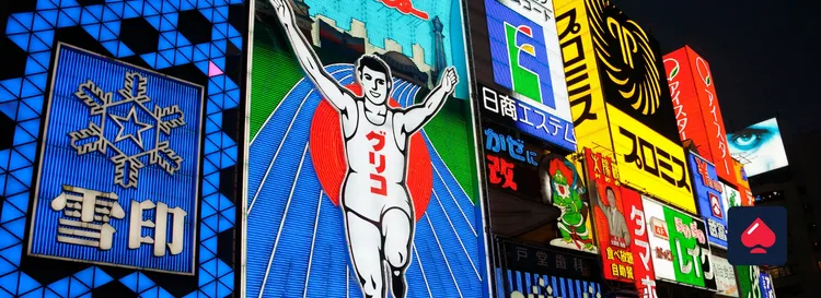 大阪 パチンコ 換金率 一覧