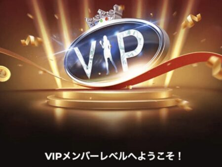コンクエスタドールカジノのVIPプログラムとは？レベル別特典、ボーナス、ランクアップ条件を詳しく解説！