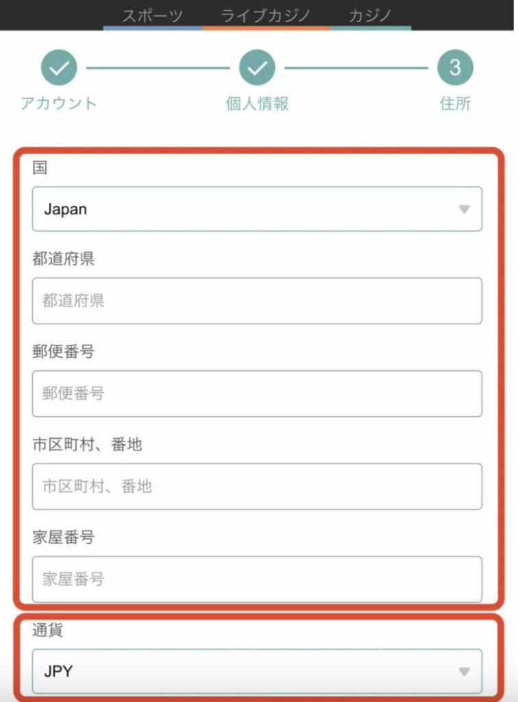 コンクエスタドールカジノの登録ステップ